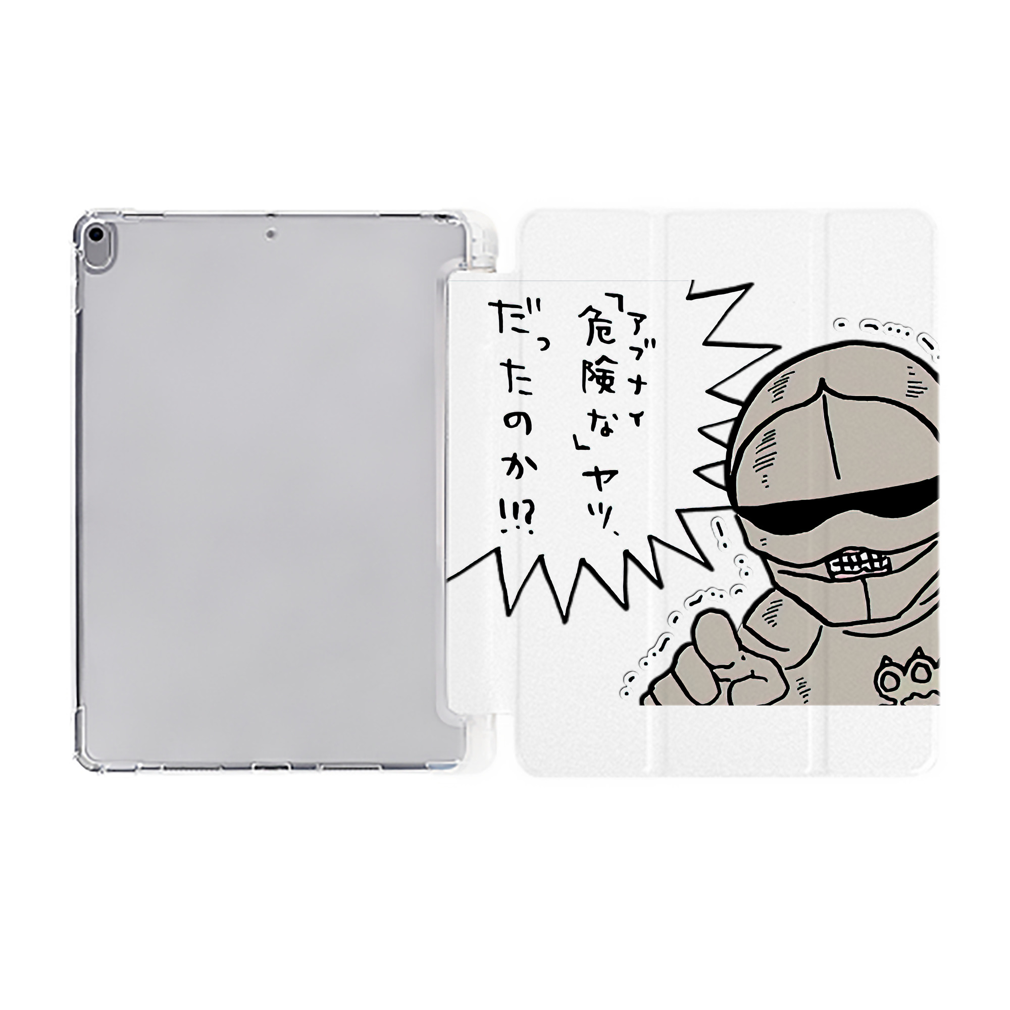 （画像用） ちいかわ 労働の鎧さん Chii-kawa Mr. Armor of Labor IPad ケース ペン収納付き 三つ折りスタンド PUレザー×シリコン 対応機種9.5/10.5/10.9インチ